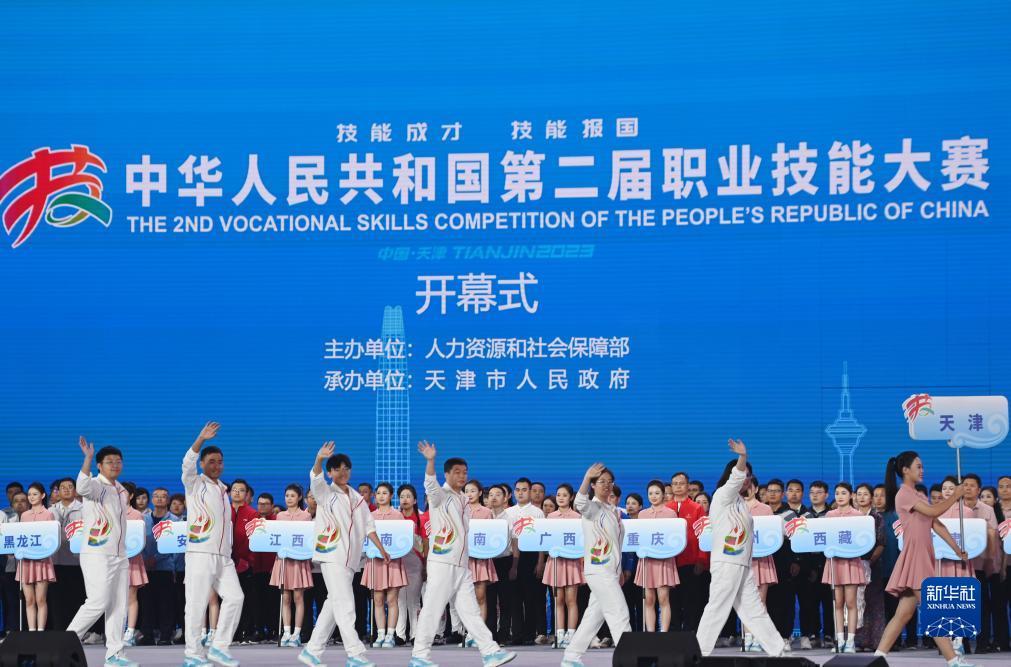 为什么找不到波克捕鱼微信版
